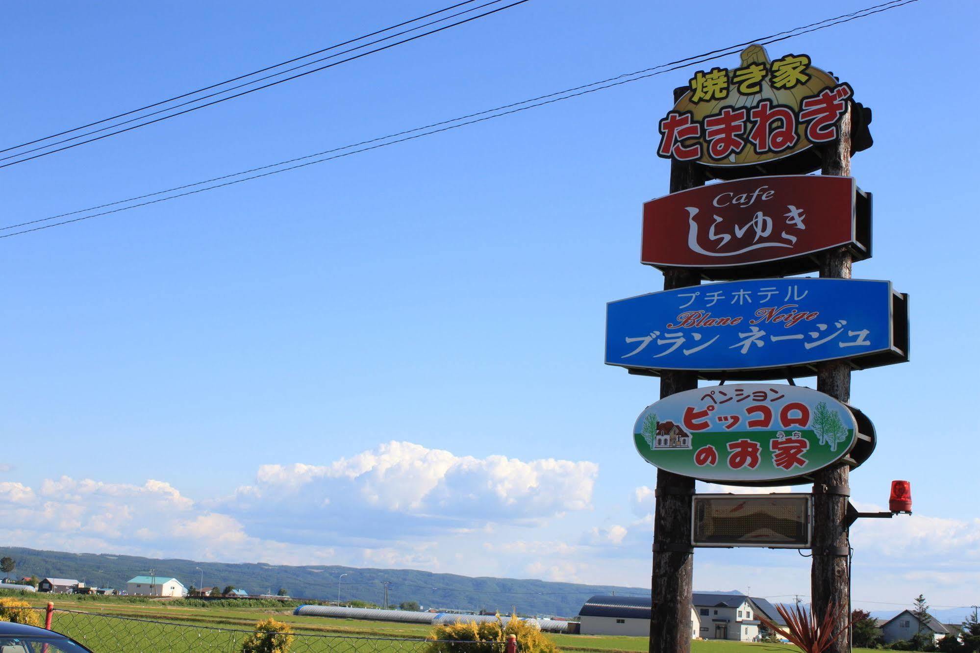 Petit Hotel Blanc Fleur Nakafurano Buitenkant foto
